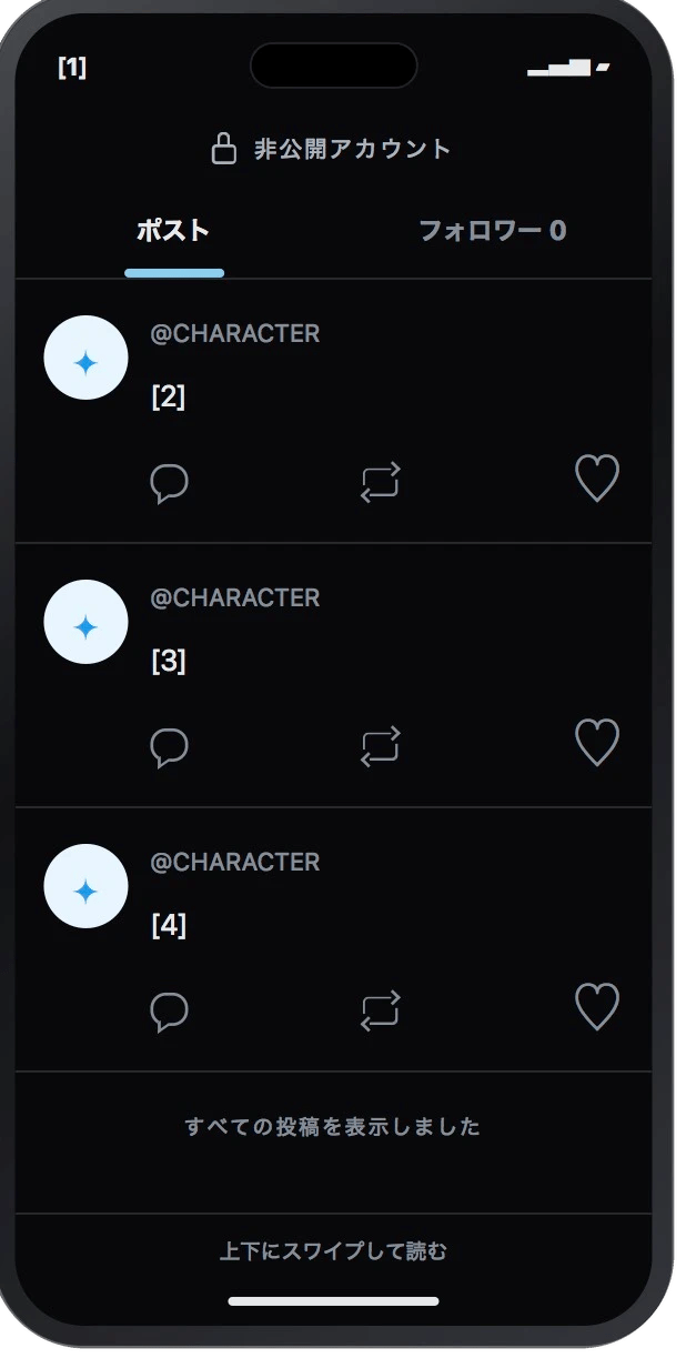 Secret account widget reference image