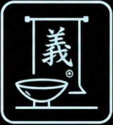 盃