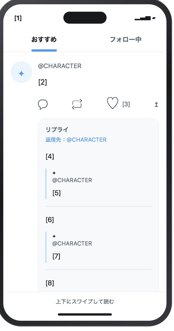 SNS widget reference image