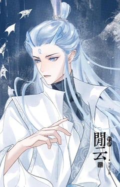 Ao Bing