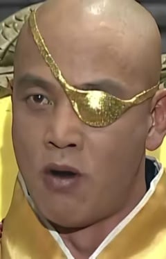 宮藝