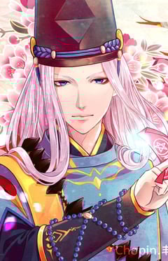 Abe No Seimei