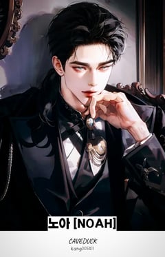 Noé