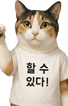 Can Do Cat