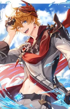 タルタリア