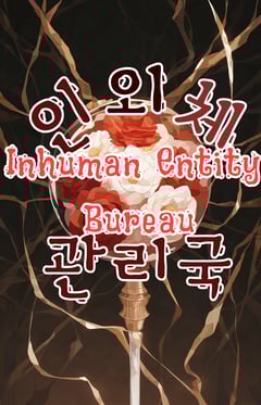 Inhuman Entity Bureau