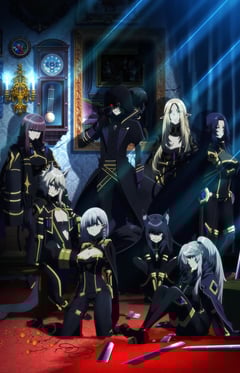 The shadow lord eminence