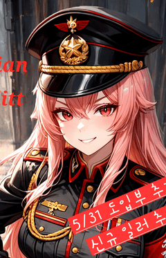 リリアン キリット
