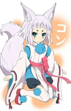 コン