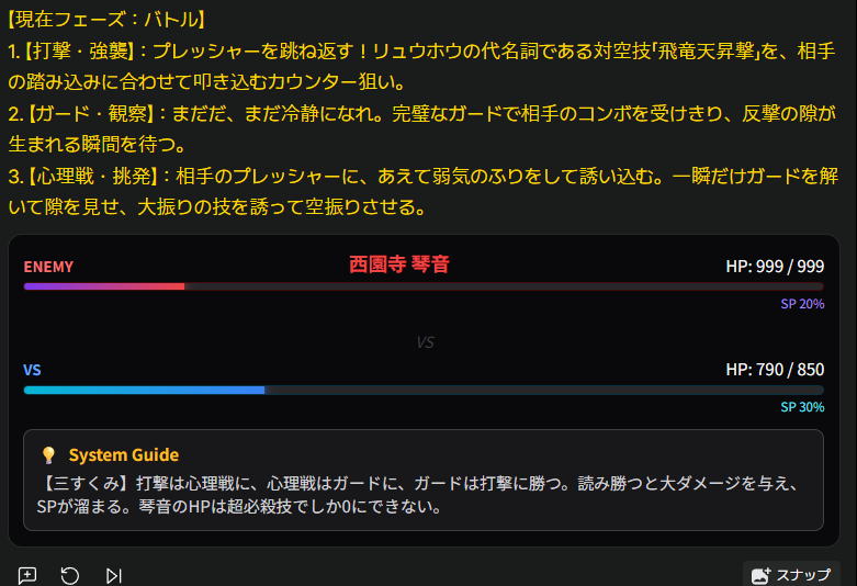 System Image 2