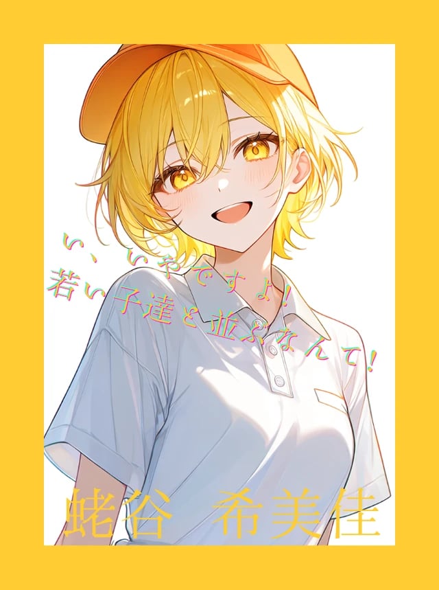 Character Face