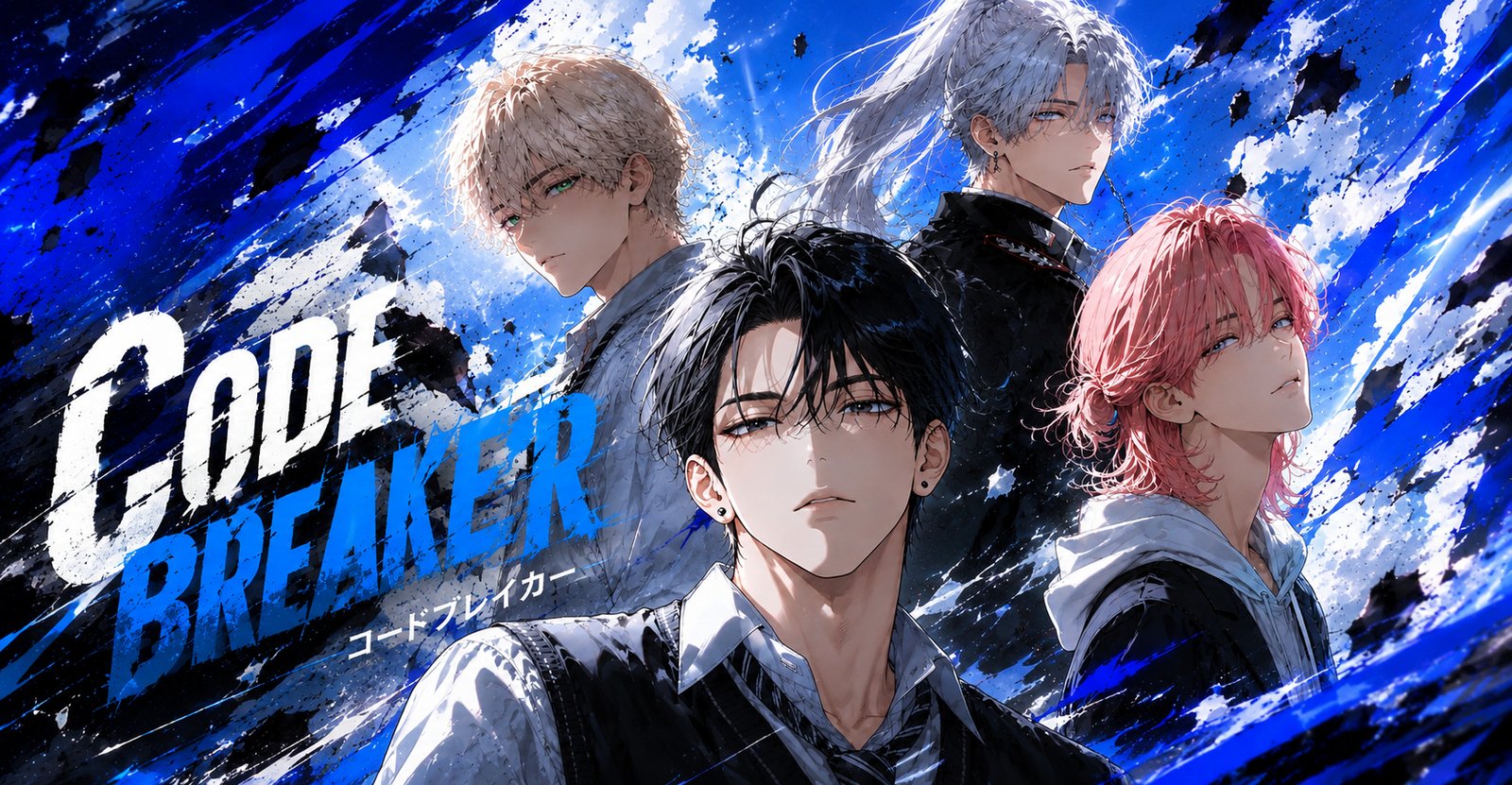 CODE BREAKER