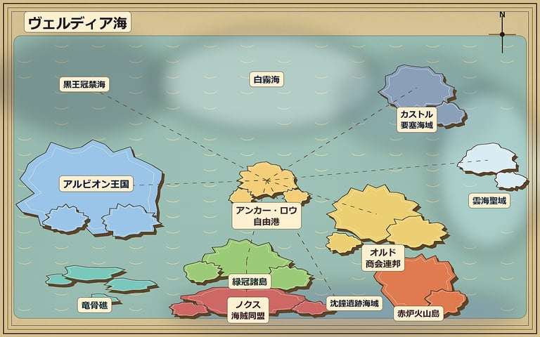 Verdian Sea Map