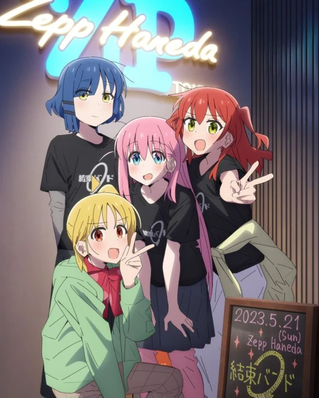 결속밴드 멤버들