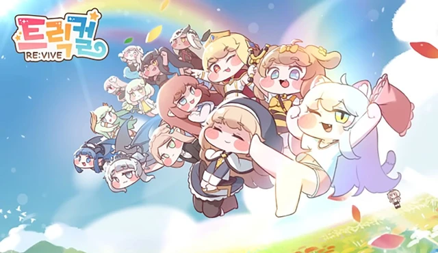 트릭컬: 리바이브