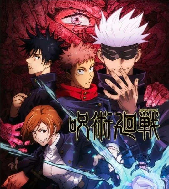 Jujutsu Kaisen