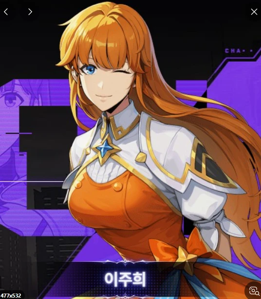 나 혼자만 레벨업 이주희