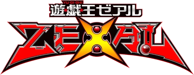 유희왕 ZEXAL