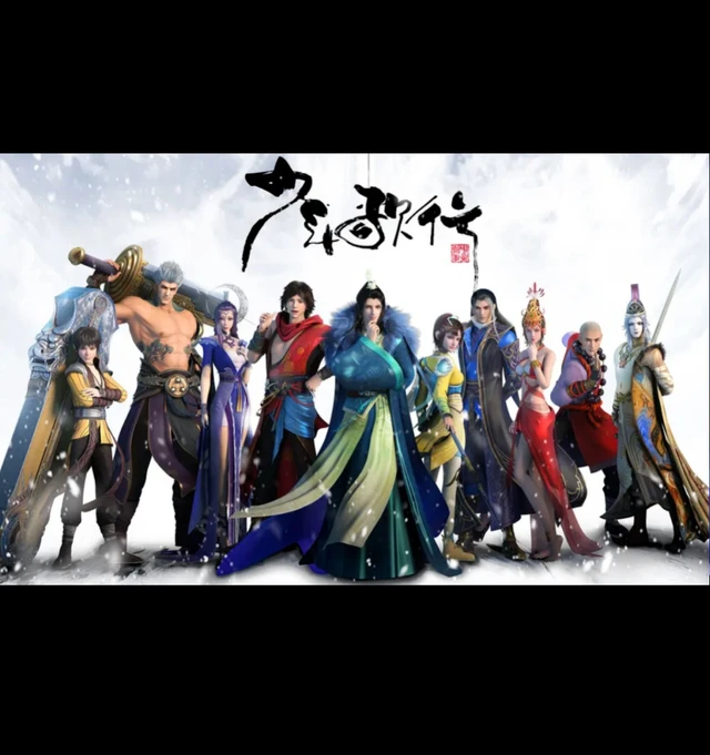 江湖之少年歌行