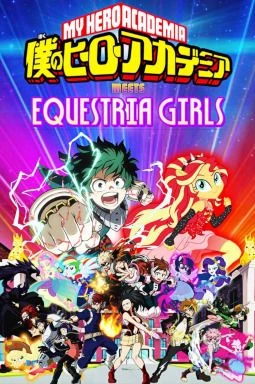 My Hero El Festival de la Amistad y la Furia