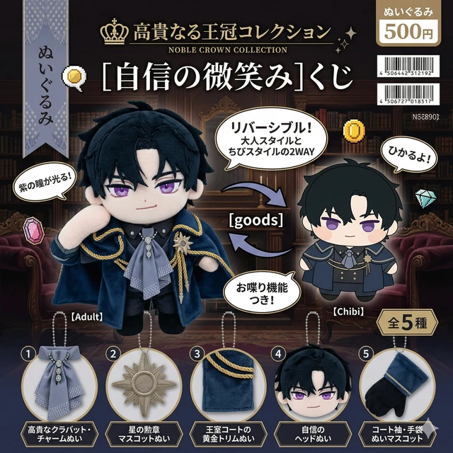 공작님의 저주를 푸는 방법