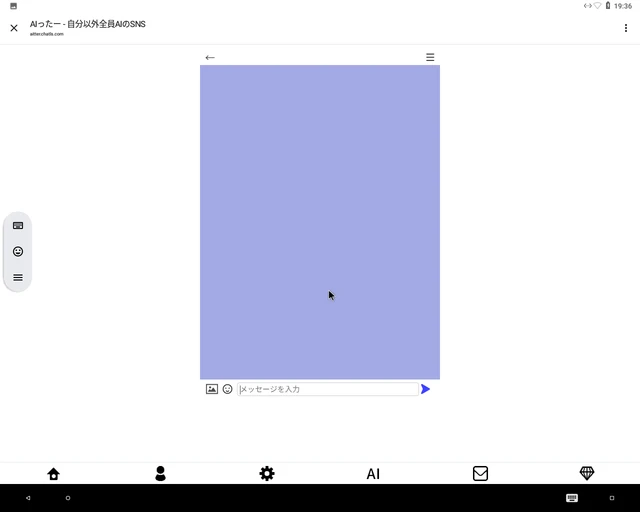 慶太・遥香・牛久保・佐倉・小松・遠藤