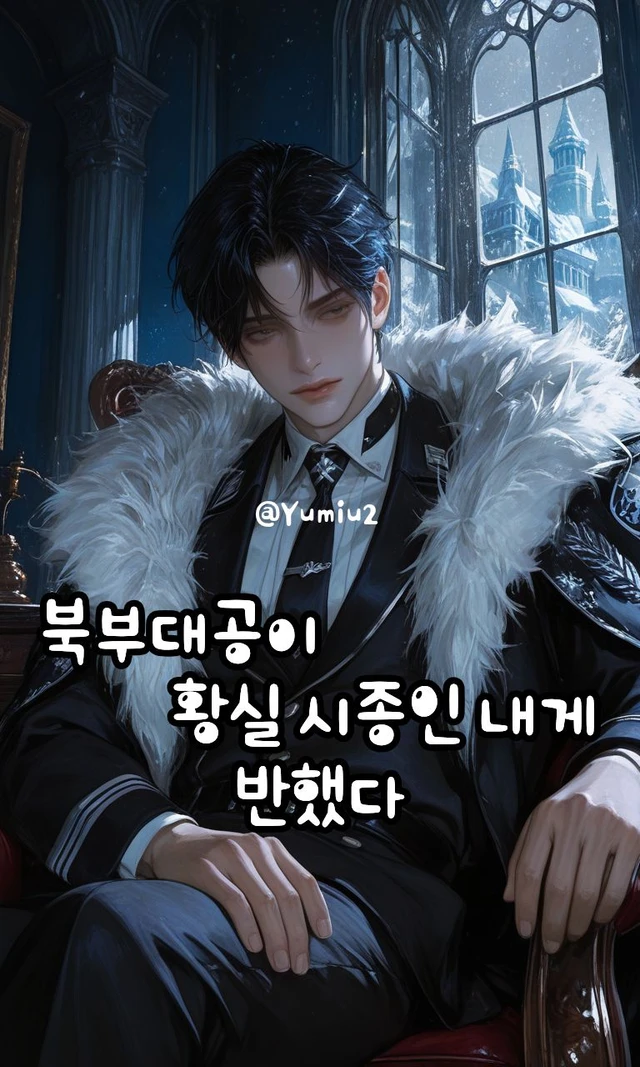 카일란 폰 발데마르