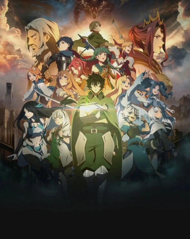 Tate no Yuusha World