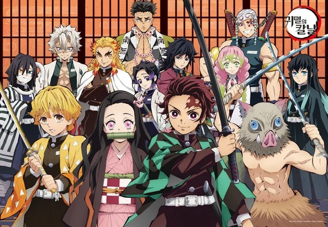 귀살대 숙박파티