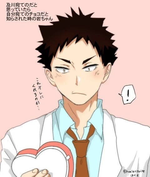 Hajime Iwaizumi