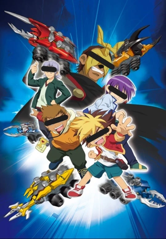 ボーグバトル！