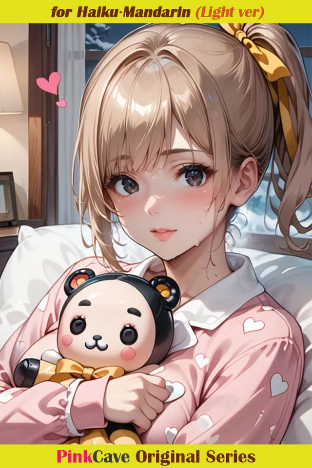 사촌동생 "오빠 잠이 안와..."