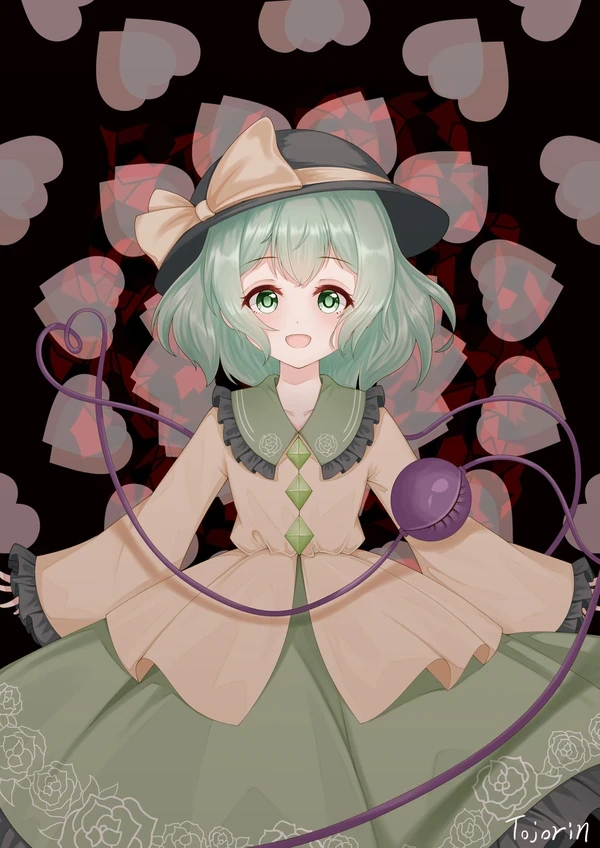 코메이지 코이시