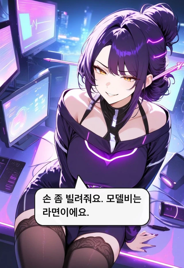 여다솜 | 1원에 떠안은 웹툰 스튜디오, 작가가 날 손 모델로 부린다