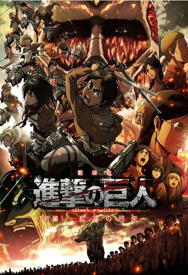 Attack on titan world
