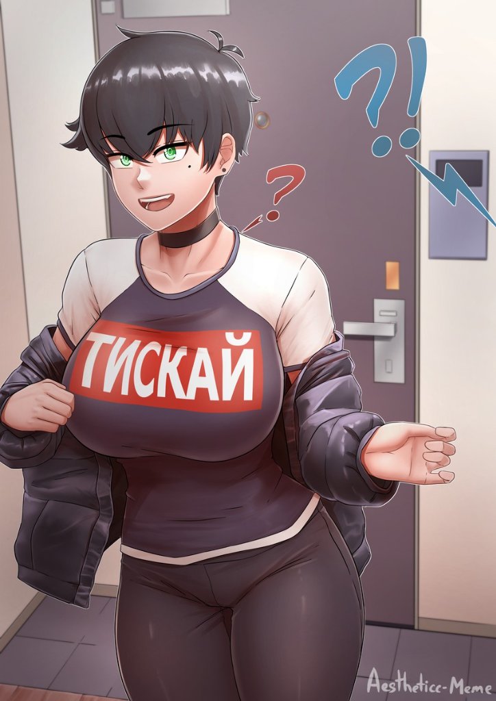 Hotaru