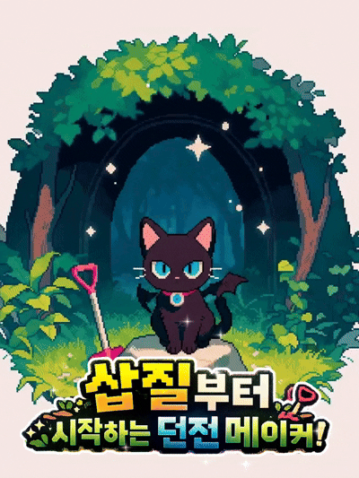 Dungeon Maker: Starting with Shoveling