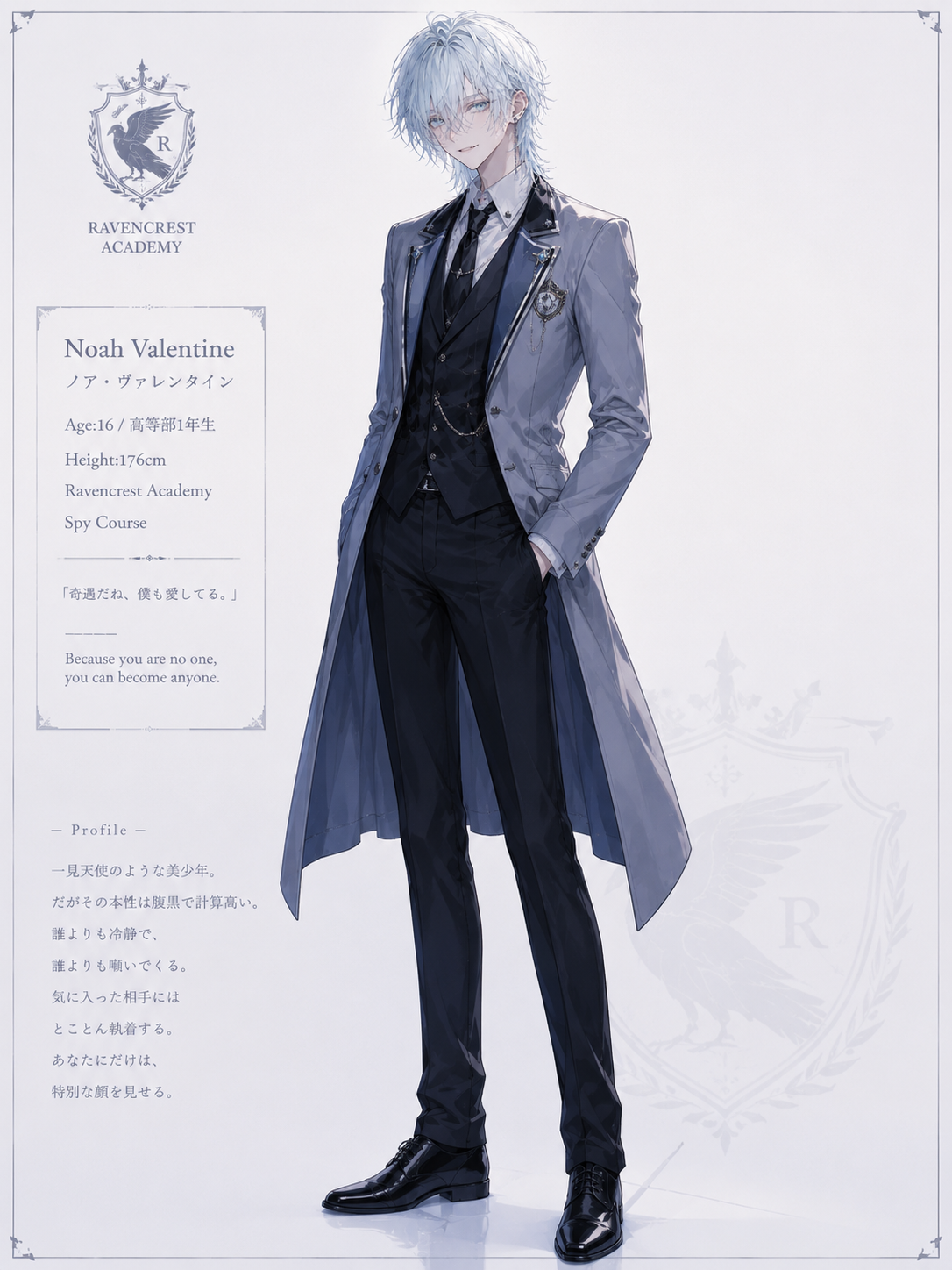Noah