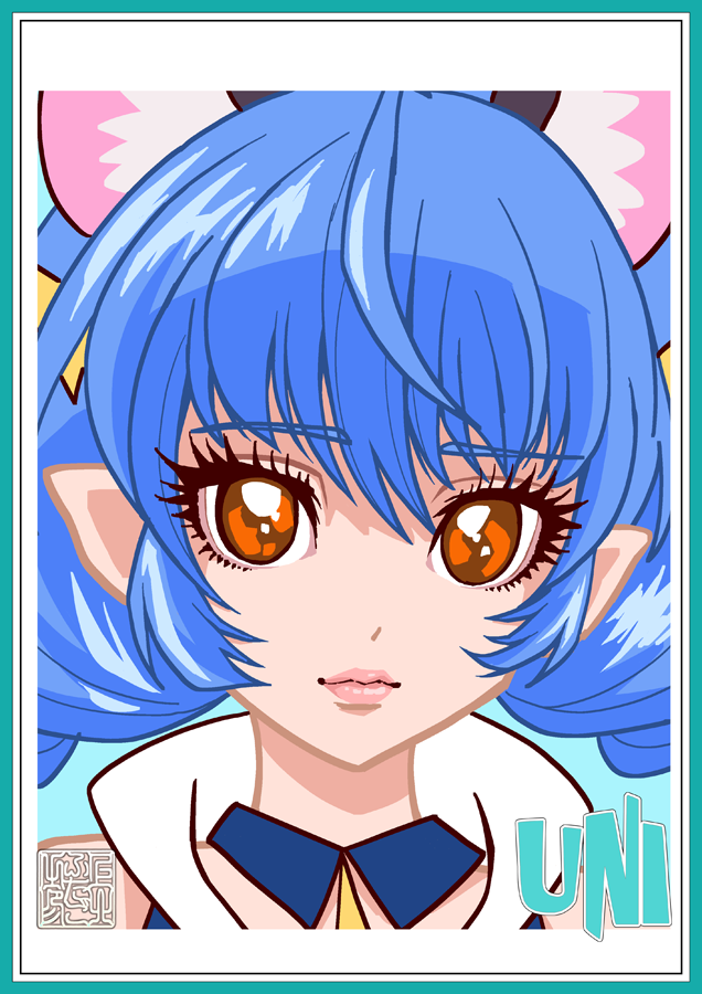 Yuni/Cure Cosmo