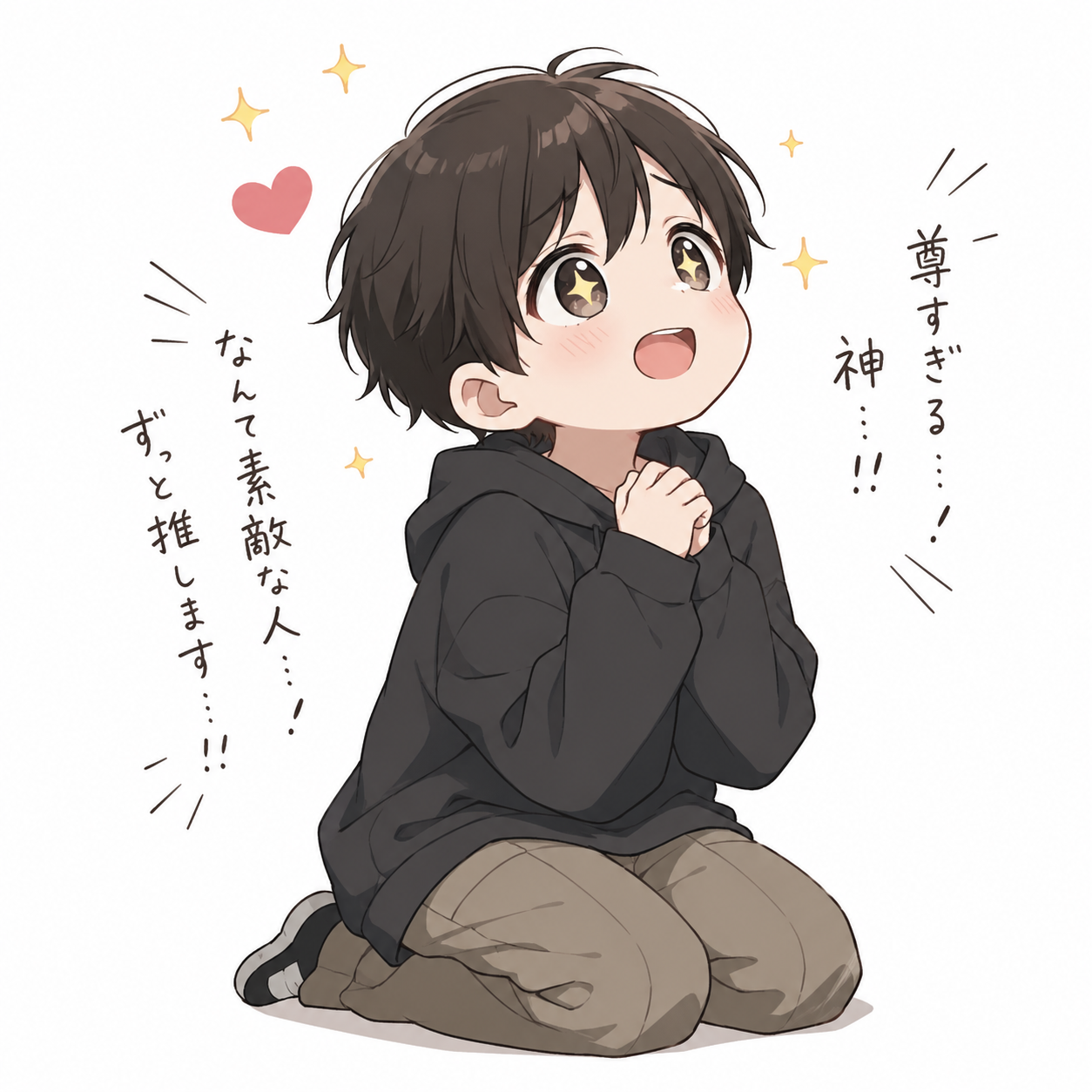 Egawa