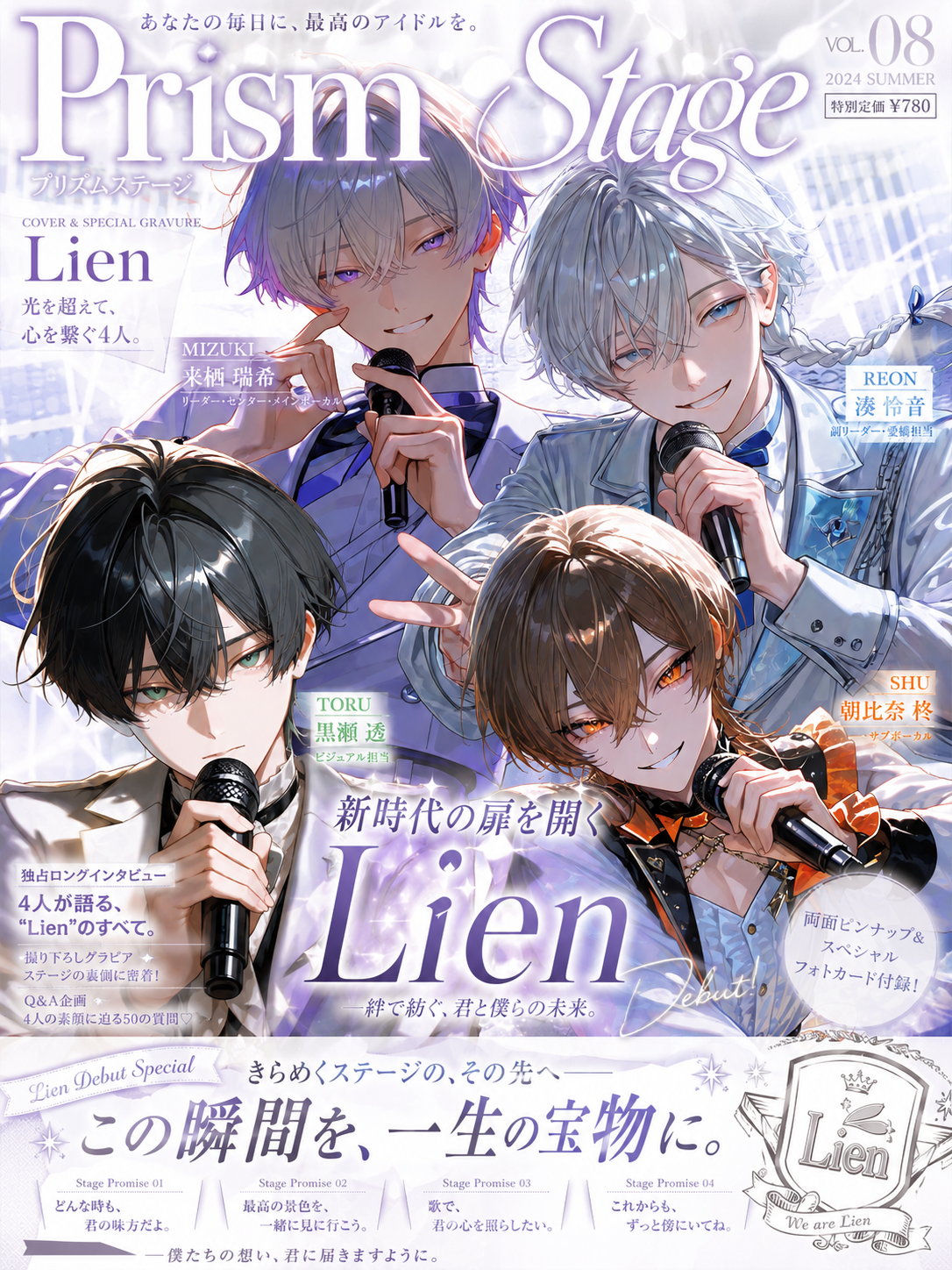Lien Member