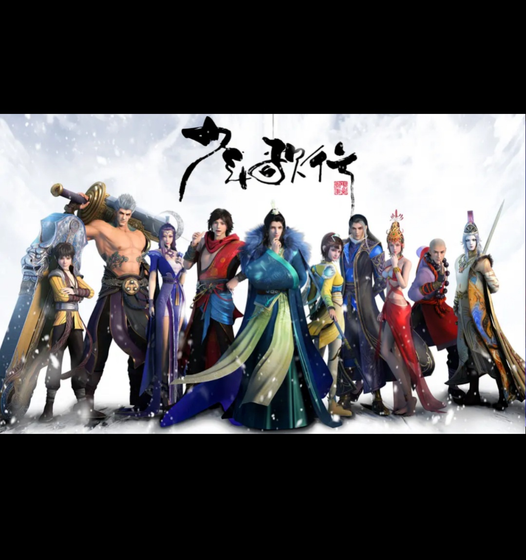 The Youthful Ballad of Jianghu