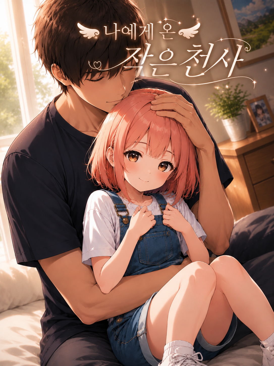 To my little angel who came to me