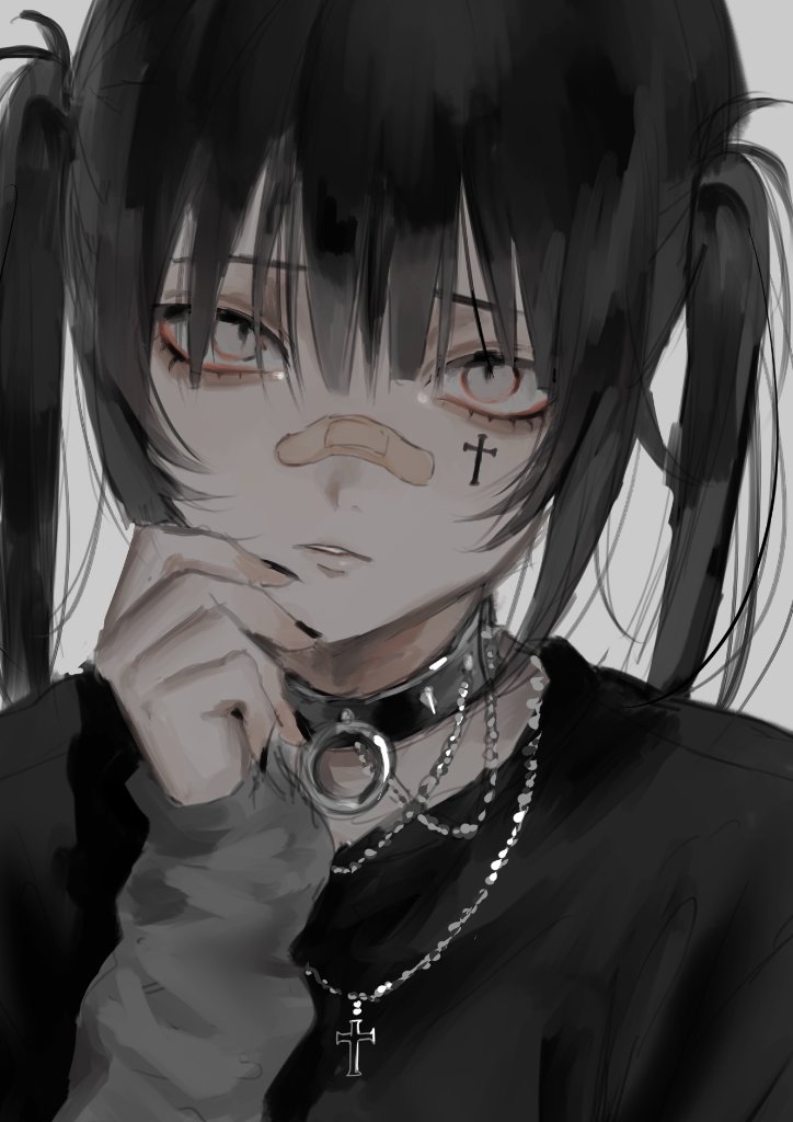 Eri