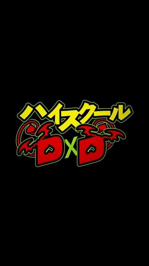High School DxD