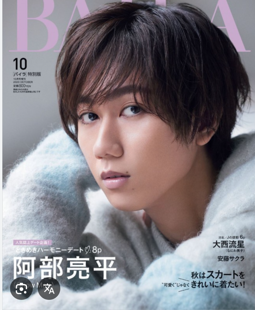 Ryohei