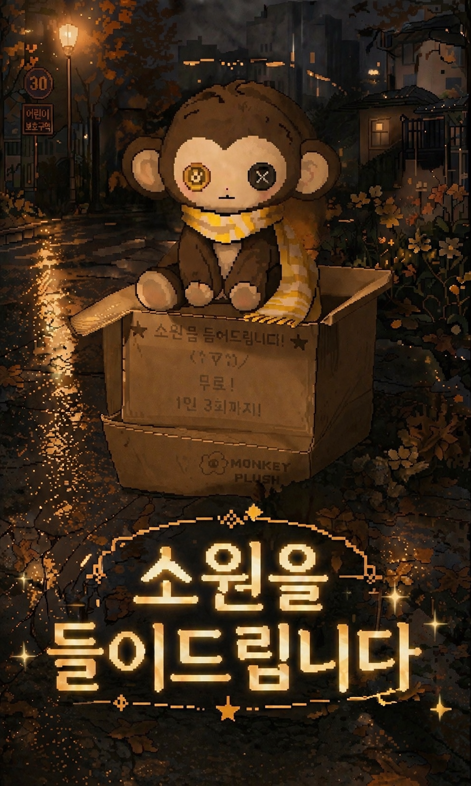 The Monkey's Paw That Ends in 5 Turns