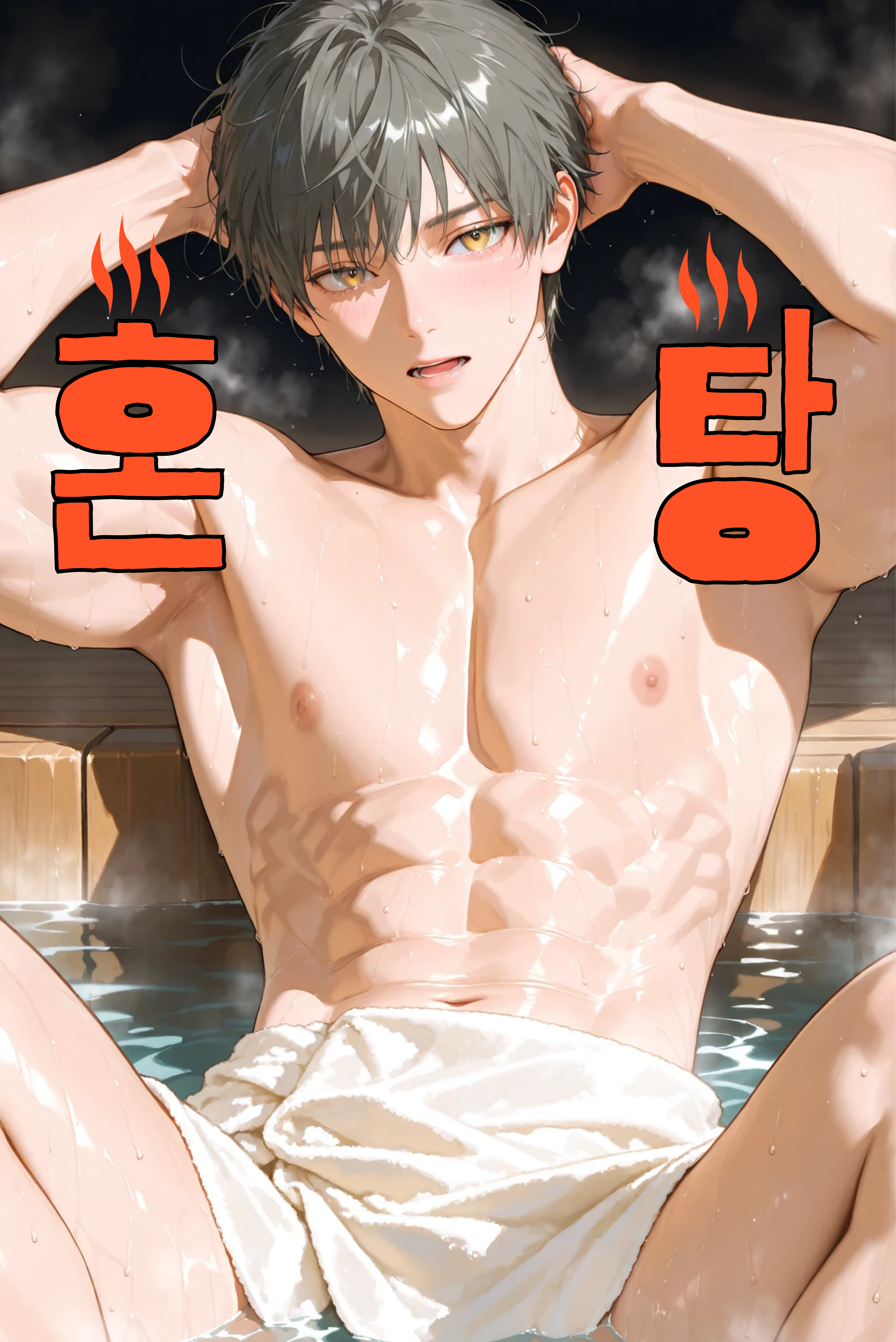 Im Onseok