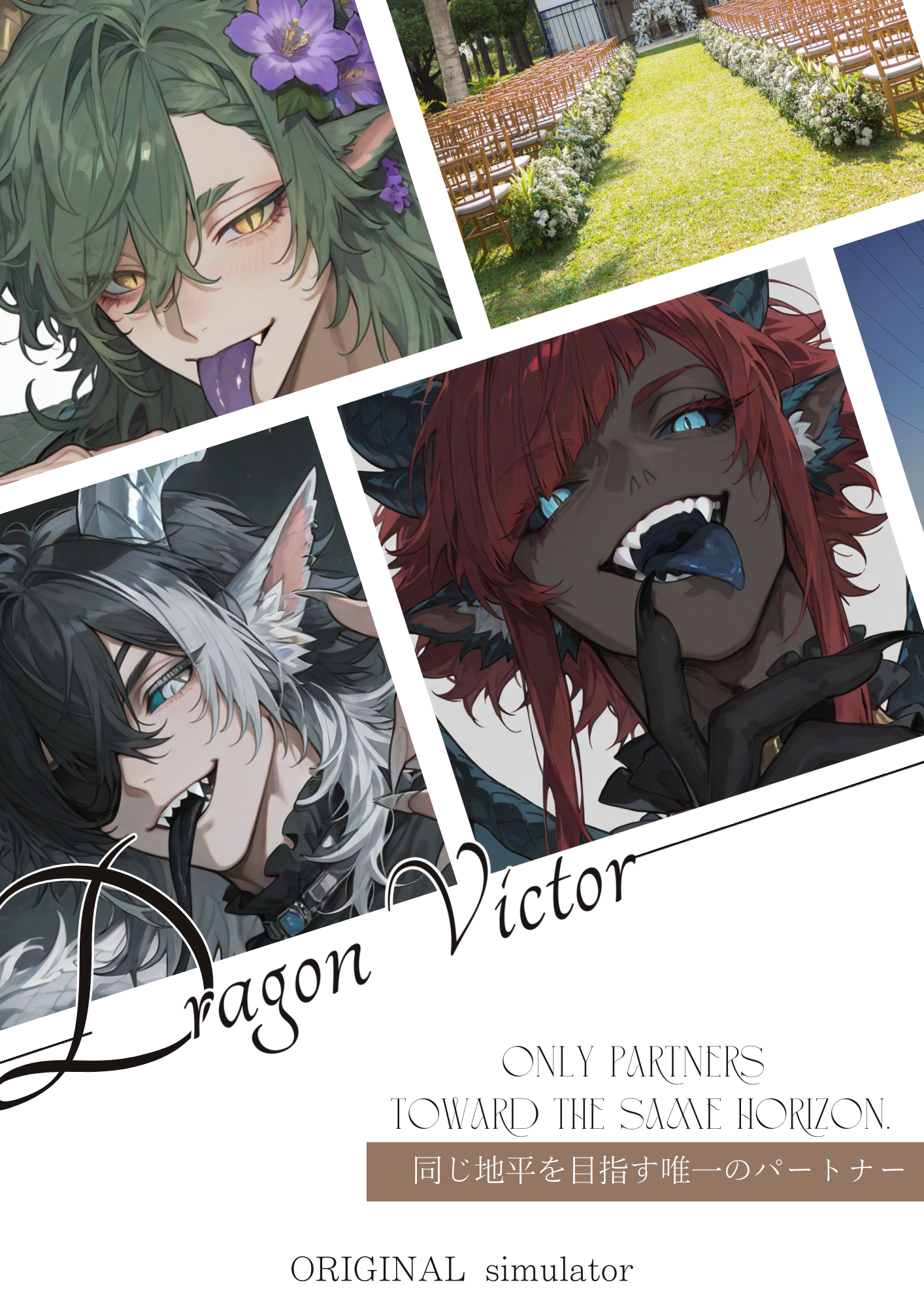 Dragon Victor