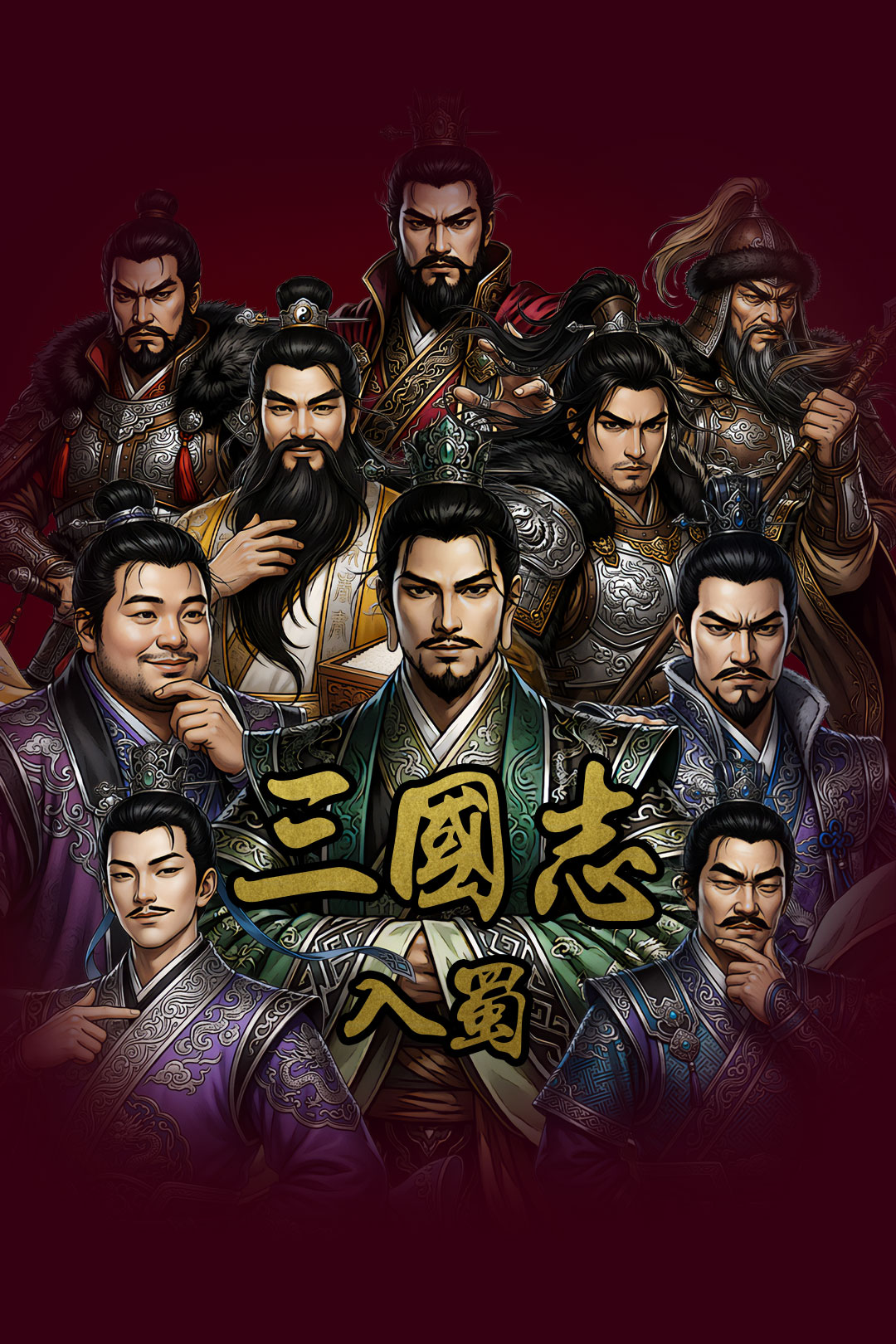 Romance of the Three Kingdoms - Entering Shu